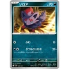 Thẻ bài Pokemon Terastal Festival SV8A Full Set Nhật Bản - Giá chỉ 8.000₫ 33