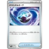 Thẻ bài Pokemon Terastal Festival SV8A Full Set Nhật Bản - Giá chỉ 8.000₫ 45