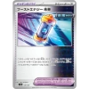Thẻ bài Pokemon Terastal Festival SV8A Full Set Nhật Bản - Giá chỉ 8.000₫ 49