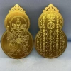 Thẻ Thái Tùy 2.026 Trung Quốc - Chúc May Mắn Năm Mới, Đồng Tướng Wen Zhe, Bảo Vệ Đặc Biệt, Giá 34.560 VND 2