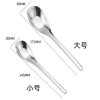Thìa Inox Trẻ Em RETH: Độ Bền Cao, An Toàn Thực Phẩm, Phù Hợp Gia Đình, Giá Ưu Đãi 2