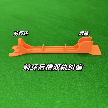 Thiết bị tập bóng Trung Hoa 8 bóng và vòng trượt, điều chỉnh dễ, tập tại nhà - Giá ưu đãi 116.124 VND