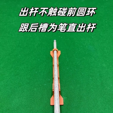 Thiết bị tập bóng Trung Hoa 8 bóng và vòng trượt, điều chỉnh dễ, tập tại nhà - Giá ưu đãi 116.124 VND
