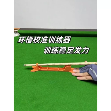 Thiết bị tập bóng Trung Hoa 8 bóng và vòng trượt, điều chỉnh dễ, tập tại nhà - Giá ưu đãi 116.124 VND