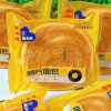 Thùng 10 bánh mì đĩa ngàn lớp - Ăn vặt ngon, giá chỉ 75.888₫, giảm sâu 4