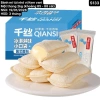 Thùng 2kg Bánh Sữa Chua Mix 9 Vị 83-87 - Giá Ưu Đãi 289.999₫, Hạn Đến 17/2/2.026 7