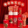 Thùng Phong Bì Xổ Số 2.026 Năm Ngựa Màu Đỏ - May Mắn, Giảm Giá Đặc Biệt