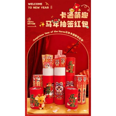 Thùng Phong Bì Xổ Số 2.026 Năm Ngựa Màu Đỏ - May Mắn, Giảm Giá Đặc Biệt 9