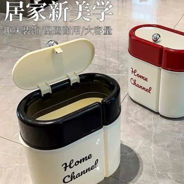 Thùng rác 10L mini trong nhà - Nhỏ gọn, tiện lợi, sang trọng, giá chỉ 145.200₫ 3 Thùng rác 10L mini trong nhà - Nhỏ gọn, tiện lợi, sang trọng, giá chỉ 145.200₫ 3