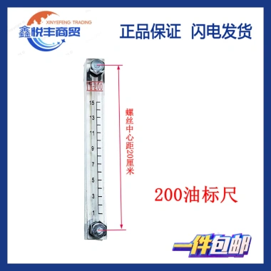 Thước Quan Sát Tải Mức Dầu Thủy Lực Đo Dầu Chính Xác cho Xe Nâng Diesel & Bình Nhiên Liệu - Giá 99.305₫ 3 Thước Quan Sát Tải Mức Dầu Thủy Lực Đo Dầu Chính Xác cho Xe Nâng Diesel & Bình Nhiên Liệu - Giá 99.305₫ 3