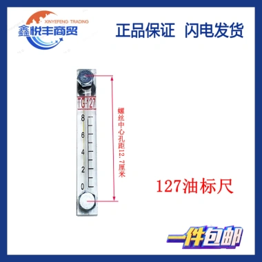 Thước Quan Sát Tải Mức Dầu Thủy Lực Đo Dầu Chính Xác cho Xe Nâng Diesel & Bình Nhiên Liệu - Giá 99.305₫