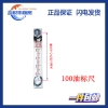 Thước Quan Sát Tải Mức Dầu Thủy Lực Đo Dầu Chính Xác cho Xe Nâng Diesel & Bình Nhiên Liệu - Giá 99.305₫ 6