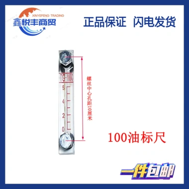 Thước Quan Sát Tải Mức Dầu Thủy Lực Đo Dầu Chính Xác cho Xe Nâng Diesel & Bình Nhiên Liệu - Giá 99.305₫ 6 Thước Quan Sát Tải Mức Dầu Thủy Lực Đo Dầu Chính Xác cho Xe Nâng Diesel & Bình Nhiên Liệu - Giá 99.305₫ 6