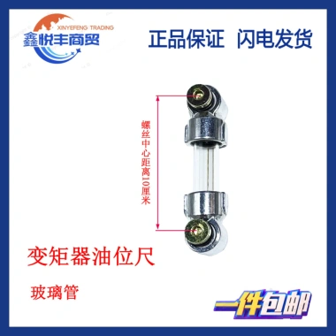Thước Quan Sát Tải Mức Dầu Thủy Lực Đo Dầu Chính Xác cho Xe Nâng Diesel & Bình Nhiên Liệu - Giá 99.305₫