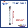 Thước Quan Sát Tải Mức Dầu Thủy Lực Đo Dầu Chính Xác cho Xe Nâng Diesel & Bình Nhiên Liệu - Giá 99.305₫ 10