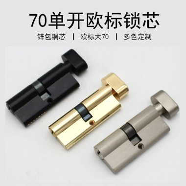 Tiêu Chuẩn Châu Âu 70 Khóa Xi Lanh JKM - Khóa Cửa Gỗ Chắc Chắn cho Phòng Ngủ & Hộ Gia Đình