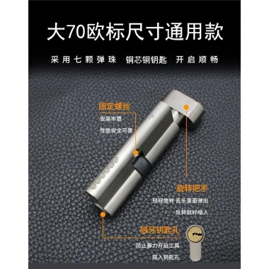 Tiêu Chuẩn Châu Âu 70 Khóa Xi Lanh JKM - Khóa Cửa Gỗ Chắc Chắn cho Phòng Ngủ & Hộ Gia Đình