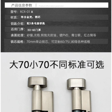 Tiêu Chuẩn Châu Âu 70 Khóa Xi Lanh JKM - Khóa Cửa Gỗ Chắc Chắn cho Phòng Ngủ & Hộ Gia Đình