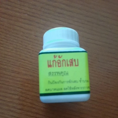 Tiêu Kén Gà Chơi Thái Lan Chính Hãng - Giá 58k Giảm Đặc Biệt, Thịt Ngon, Dinh Dưỡng Cao 2