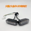Tín hiệu rẽ xe điện Taurus lớn DJI Speed LED12V – Ngay lập tức, Giá 70.179₫ 6