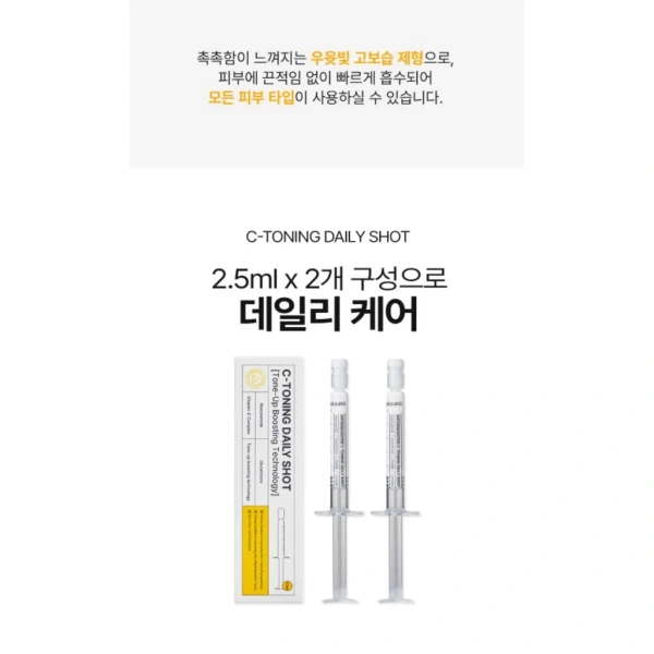 Thành phần chính của tinh chất Differ&Deeper C‑Toning Daily Shot và tác dụng trên da