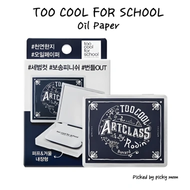 Too Cool For School Artclass Oil Finish Paper - Hộp dầu + 100 tờ (50+50) Giấy dâu tằm Hàn Quốc - 228.500 VND