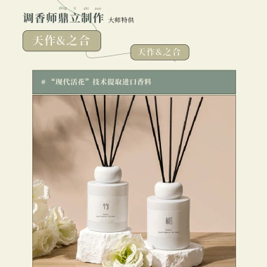 Trà Hương Phòng Ngủ Hộ Gia Đình Khử Mùi Lâu Trôi Hương 26.1.11 AVTL-112.967 VND