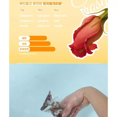 Trà tắm DAISO BATHPROJECT ButterMood 100g - Ngâm thảo dược thư giãn, muối tắm spa, gói trà túi - Giá chỉ 133.481 VND 2