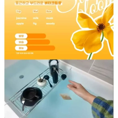 Trà tắm DAISO BATHPROJECT ButterMood 100g - Ngâm thảo dược thư giãn, muối tắm spa, gói trà túi - Giá chỉ 133.481 VND 3