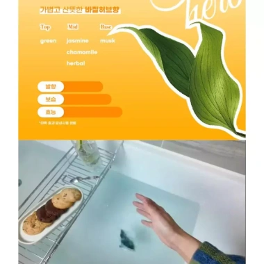 Trà tắm DAISO BATHPROJECT ButterMood 100g - Ngâm thảo dược thư giãn, muối tắm spa, gói trà túi - Giá chỉ 133.481 VND 4