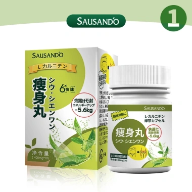 Trà xanh L-Carnitine SAUSANDO Nhật Bản - Giảm mỡ bụng nhanh, hiệu quả rõ rệt, giá chỉ 122.400đ