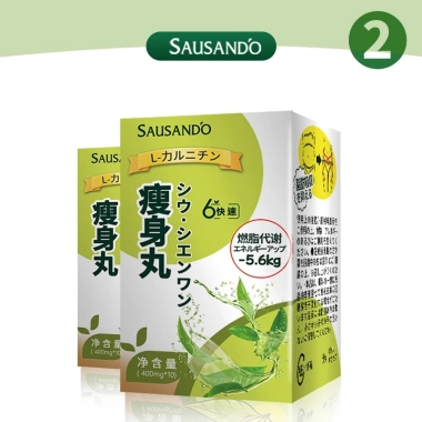 Trà xanh L-Carnitine SAUSANDO Nhật Bản - Giảm mỡ bụng nhanh, hiệu quả rõ rệt, giá chỉ 122.400đ