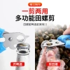 Trường Vít Đuôi Cắt 26.2.24 XNJ6 - Vít Mông, Vít Sư Tử, Dùng cho Nhà bếp và Hộ gia đình, Giá 75.711₫