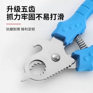 Trường Vít Đuôi Cắt 26.2.24 XNJ6 - Vít Mông, Vít Sư Tử, Dùng cho Nhà bếp và Hộ gia đình, Giá 75.711₫ 3