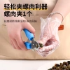 Trường Vít Đuôi Cắt 26.2.24 XNJ6 - Vít Mông, Vít Sư Tử, Dùng cho Nhà bếp và Hộ gia đình, Giá 75.711₫ 5