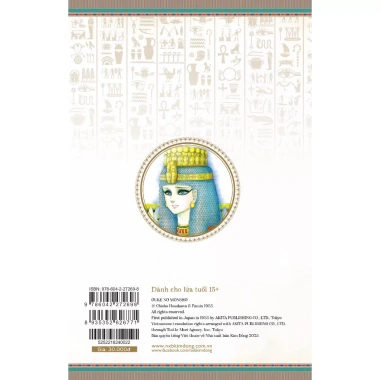 Truyện tranh Dấu ấn hoàng gia (Nữ Hoàng Ai Cập) - Tập 22 - NXB Kim Đồng 2