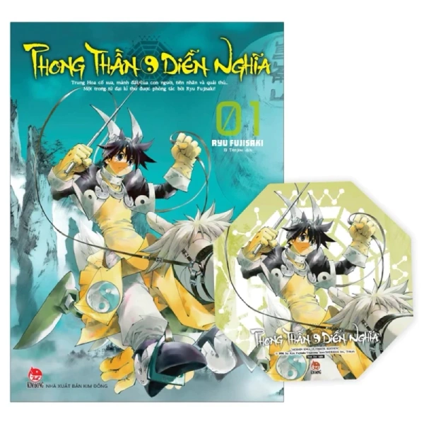 Hình ảnh sản phẩm Truyện Tranh Phong Thần Diễn Nghĩa Full 18 Tập - Combo Giá Ưu Đãi 1.75 Triệu