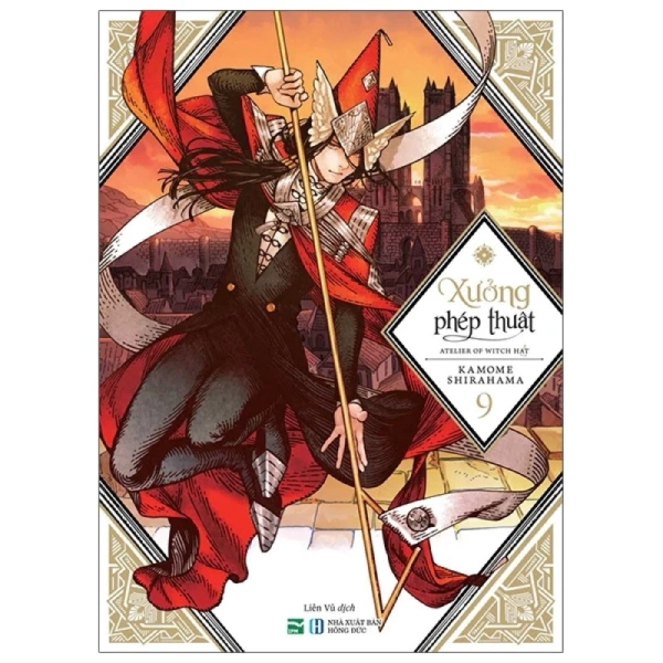 Hình ảnh sản phẩm Truyện Tranh Xưởng Phép Thuật - Atelier Of Witch Hat Combo 10 Tập Đặc Biệt Giá 1.690.000 VNĐ