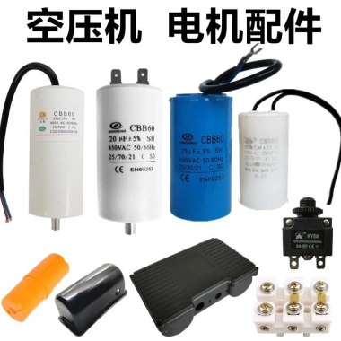 Tụ Điện Nén Khí Không Dầu Im Lặng – Phụ Kiện Hộp Động Cơ & Vít Bắt Đầu, Giá 126.598₫ 2 Tụ Điện Nén Khí Không Dầu Im Lặng – Phụ Kiện Hộp Động Cơ & Vít Bắt Đầu, Giá 126.598₫ 2