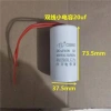 Tụ Điện Nén Khí Không Dầu Im Lặng – Phụ Kiện Hộp Động Cơ & Vít Bắt Đầu, Giá 126.598₫ 4