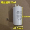 Tụ Điện Nén Khí Không Dầu Im Lặng – Phụ Kiện Hộp Động Cơ & Vít Bắt Đầu, Giá 126.598₫ 12