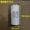 Tụ Điện Nén Khí Không Dầu Im Lặng – Phụ Kiện Hộp Động Cơ & Vít Bắt Đầu, Giá 126.598₫ 15