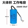 Tụ Điện Nén Khí Không Dầu Im Lặng – Phụ Kiện Hộp Động Cơ & Vít Bắt Đầu, Giá 126.598₫ 17