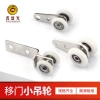 Tủ Hai Gót Cửa Trượt Nhỏ Treo Bánh Xe – Tủ Quần Áo, Rèm Treo, Phòng Tắm, Giá chỉ 68.984₫