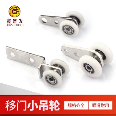 Tủ Hai Gót Cửa Trượt Nhỏ Treo Bánh Xe – Tủ Quần Áo, Rèm Treo, Phòng Tắm, Giá chỉ 68.984₫