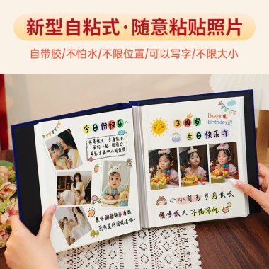 Tự Làm Album Ảnh Polaroid Dính Nhiều Lớp 20cm - Lưu Trữ Ảnh Bé, Quà Tặng Trẻ Em, Giá Ưu Đãi 349.374₫ 4