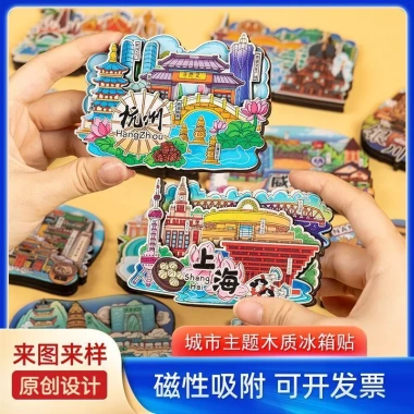 Tủ lạnh dán nam châm Thành phố Du Lịch Trung Quốc - Thượng Hải, Bắc Kinh, Xi An - Quà lưu niệm giá 78.100₫