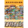 Tủ lạnh dán nam châm Thành phố Du Lịch Trung Quốc - Thượng Hải, Bắc Kinh, Xi An - Quà lưu niệm giá 78.100₫ 9