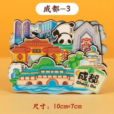 Tủ lạnh dán nam châm Thành phố Du Lịch Trung Quốc - Thượng Hải, Bắc Kinh, Xi An - Quà lưu niệm giá 78.100₫