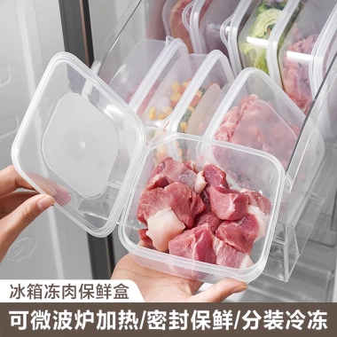 Tủ lạnh hộp giữ tươi, đóng gói đông lạnh, ngăn thịt, nắp kín - Giá ưu đãi 63.026 VND